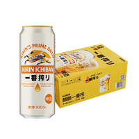 麒麟 一番榨啤酒 500ml*24罐