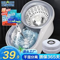 百家好世 bjhs1-0572 拖把套装 2头