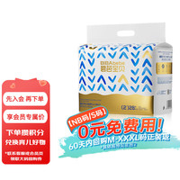 碧芭宝贝 盛夏金装mini装超薄透气训练裤超薄透气尿不湿S-2XL码 纸尿裤S码28片*1包