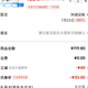 特步 随时失效，速抢！儿童吸汗短袖T恤 全尺码