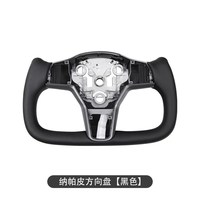 硕语 Model3/Y Yoke方向盘 22-24款MY黑色裸盘一体压铸