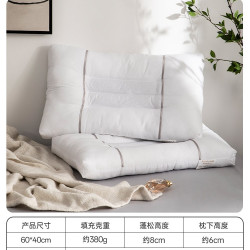 多喜爱 决明子荞麦纤维枕头 60*40*8cm 单枕 学生枕