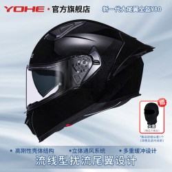 永恒 Y80 摩托车头盔 闪光黑基础 M