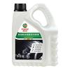 嘉实多 Castrol防冻液红色汽车冷却液防沸防锈防垢绿色长效四季通用