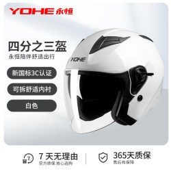 永恒 868 电动摩托车头盔 黑色 M