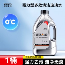 维尔卡特 WK-241008 玻璃水防冻型 2L