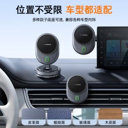 图拉斯 车载无线充电器手机支架2026新款制冷快充汽车用导航苹果磁吸吸盘