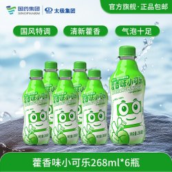 太极 藿香味小可乐 268ml*6瓶 瓶装