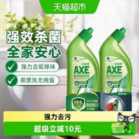 移动端：AXE 晶怡除菌洁厕液