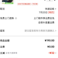 网易严选 随时失效,速抢!3.0新升级!210g重磅美式POLO衫 15色可选