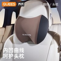 乔氏 -105066 头枕 黑咖色