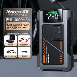 纽曼 M5 启动充气一体机 10000mAh