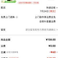 网易严选 男女同款7%桑蚕丝液氨爽滑短袖T恤