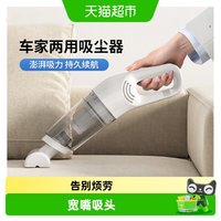 88VIP：HELLOLEIBOO 吸尘器-01 手持式车载吸尘器 120W 45000Pa