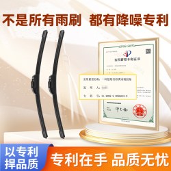 OUJI 适用丰田卡罗拉雨刮器凯美瑞威驰RAV4雷凌锋汉兰达锐志雨刷片原装