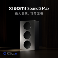 小米 Sound 2 Max 无损高保真音质音箱 2025新款
