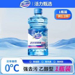 活力甄选 乙醇汽车玻璃水防冻零下40冬季25强力去污去油膜车用