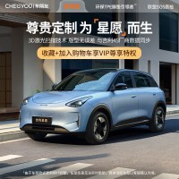 车丽友 TPE全包围脚垫适用于27款吉利星愿全车内装饰好物用品女生