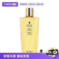 移动端：娇兰 帝皇蜂姿蜜润修护精粹水