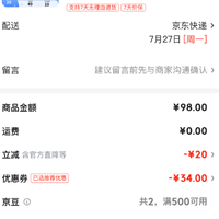 鸿星尔克 随时失效，速抢！儿童速干透气T恤 奶油蓝 150