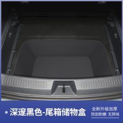 恒晟 ARCFOX极狐αT1pro版 后备箱垫 全包围