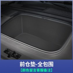 恒晟 2027款吉利星愿后备箱垫全包围尾箱垫汽车内改装饰用品专用配件
