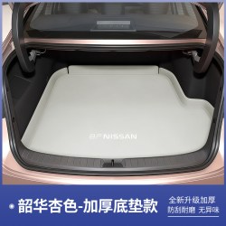 恒晟 2026款东风日产N6后备箱垫子全包围n6尾箱垫汽车内改装饰用品大全
