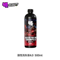 瑞堃贸易 D4E 酸性洗车液 500ml