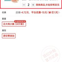 订单截图缩略图