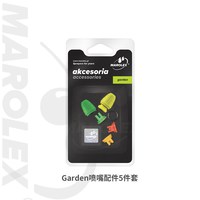 瑞堃贸易 Industry 1000 耐碱持续雾化喷壶