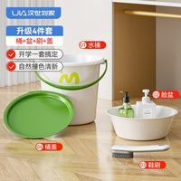 汉世刘家 加厚手提水桶脸盆套装 18L 4件套