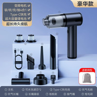 HELLOLEIBOO ZHINANCHE 指南车 FG车载吸尘器723 车载吸尘器 200W 无绳 手持式