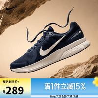 NIKE 2026年男子NIKE RUN SWIFT 2跑步鞋 CU3517-400