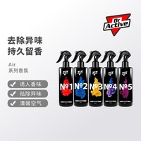 瑞堃贸易 802405 车载香薰片 250ml