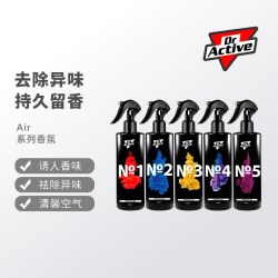 瑞堃贸易 802405 车载香薰片 250ml