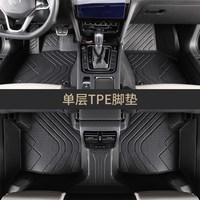 3D TPE汽车脚垫全包围专用车内定制2026新老款车垫子丝圈地毯脚踏垫