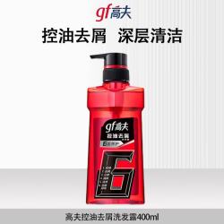 高夫 洗发水男士 控油去屑洗发水400ml
