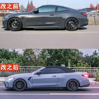 车车车车车