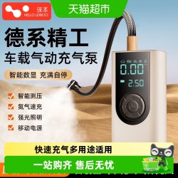HELLOLEIBOO 车载无线充气泵汽车用多功能便携式电动打气筒轿车轮胎带测胎压