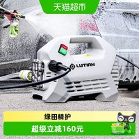 88VIP：绿田 雪豹PANTHER-P4 IDN 家用洗车机 1600W 220V