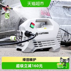绿田 雪豹PANTHER-P4 IDN 家用洗车机 1600W 220V