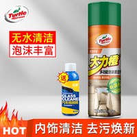 龟牌 大力橙 泡沫清洗剂 650ml