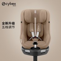 cybex SironaGi i-Size 安全座椅 0-4岁 浅绿色