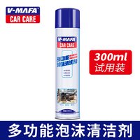 V-MAFA CAR CARE 00001 泡沫清洁剂 500mL(含)-1000mL(含)