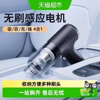 88VIP：HELLOLEIBOO ZKZH-77876 手持式车载吸尘器 98000Pa 120W