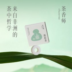 茶香师 薄荷茶车载香氛片 汽车出风口香薰 2片/盒