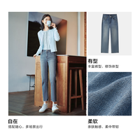 森马 女士牛仔裤 10-9524124001