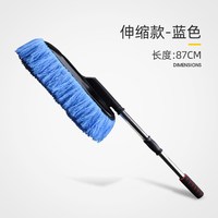 乔氏 205002 汽车拖把 伸缩蜡拖 蓝色