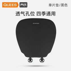 乔氏 QUSSS-翻毛皮打孔垫 汽车坐垫 黑色-单片装-四季透气 镭射冲孔