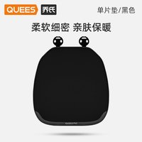 乔氏 XM坐垫 商务加密毛绒单片 黑色